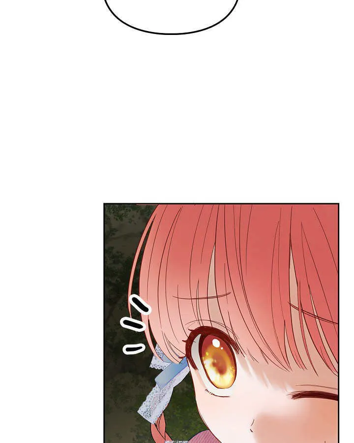 第32话 第86页