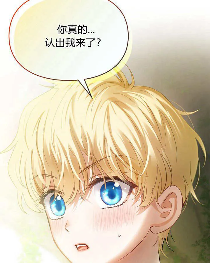 第32话 第88页