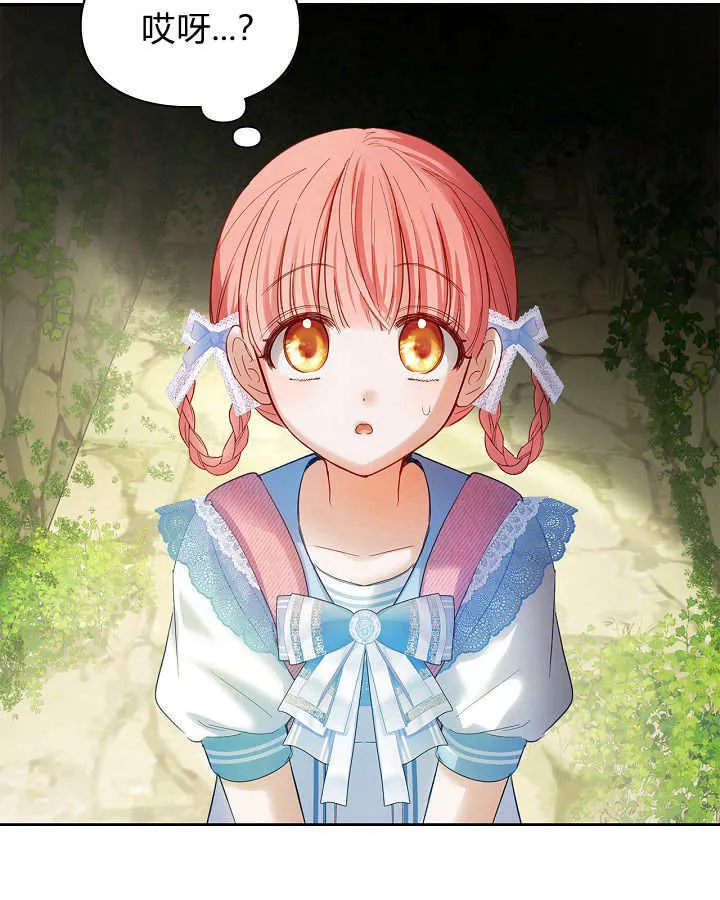 第32话 第91页