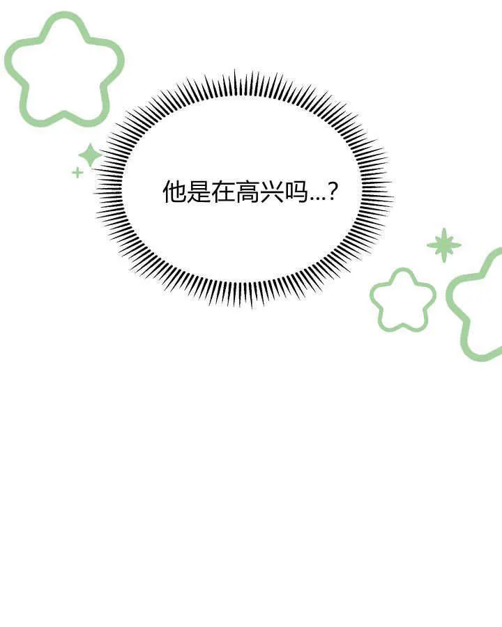 第32话 第92页