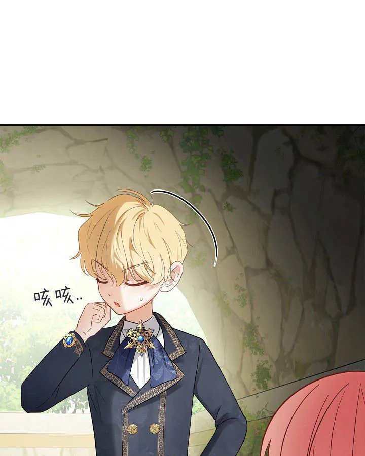 第32话 第94页