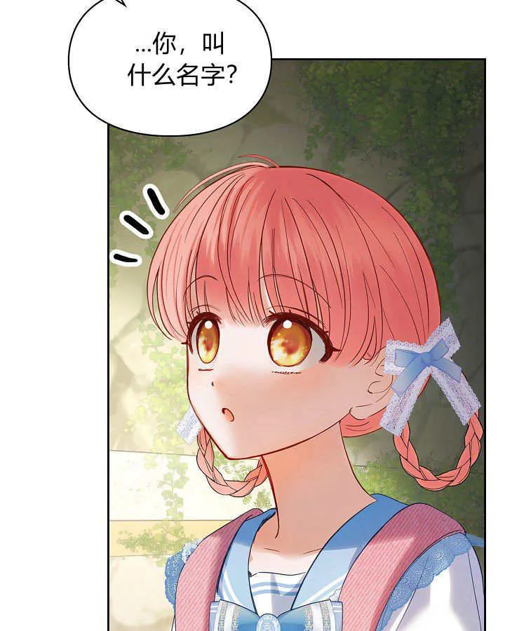 第32话 第96页