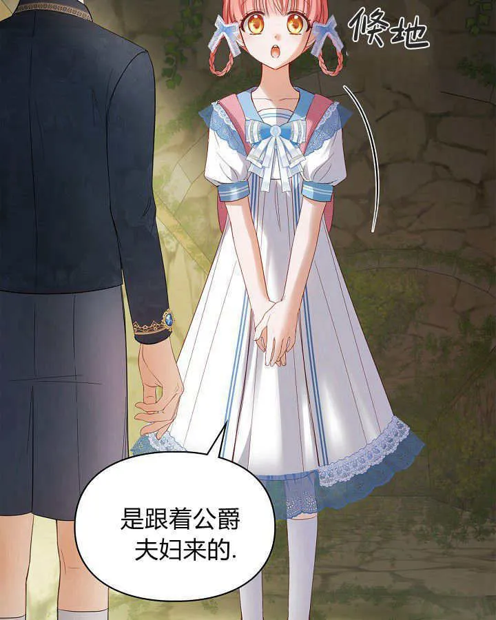第32话 第98页