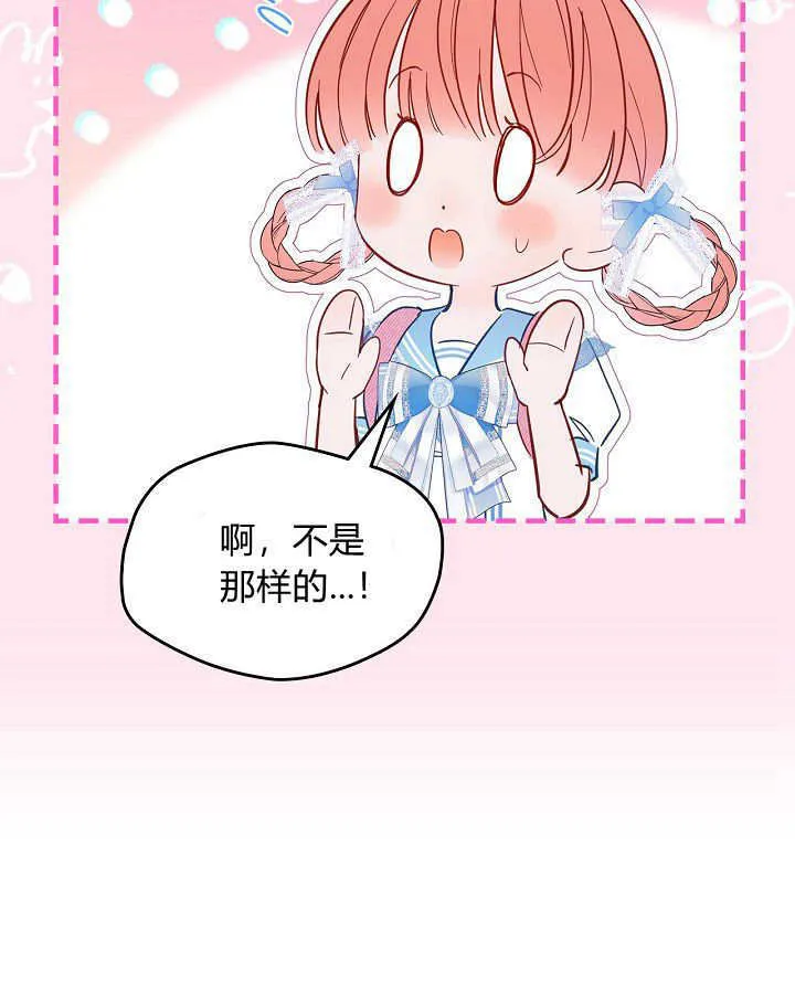 第32话 第102页
