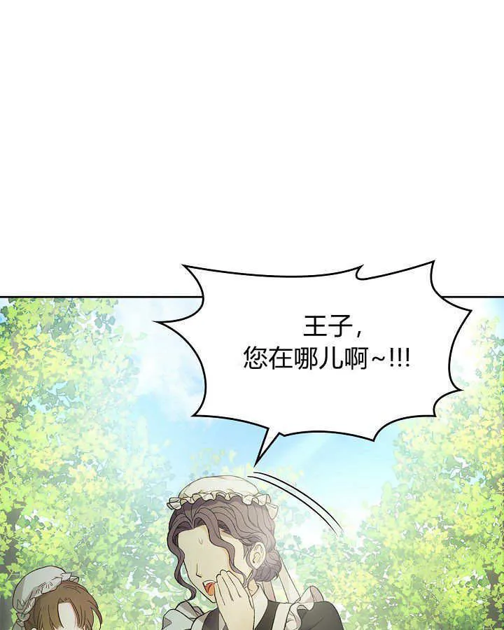 第32话 第105页