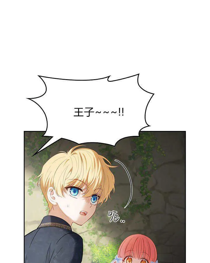 第32话 第107页
