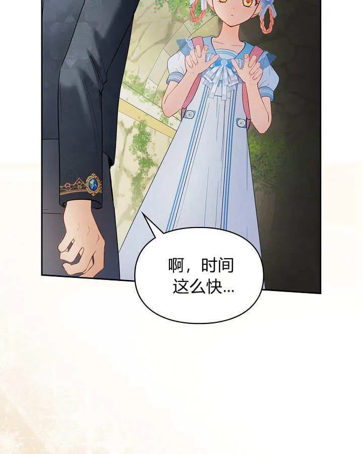 第32话 第108页