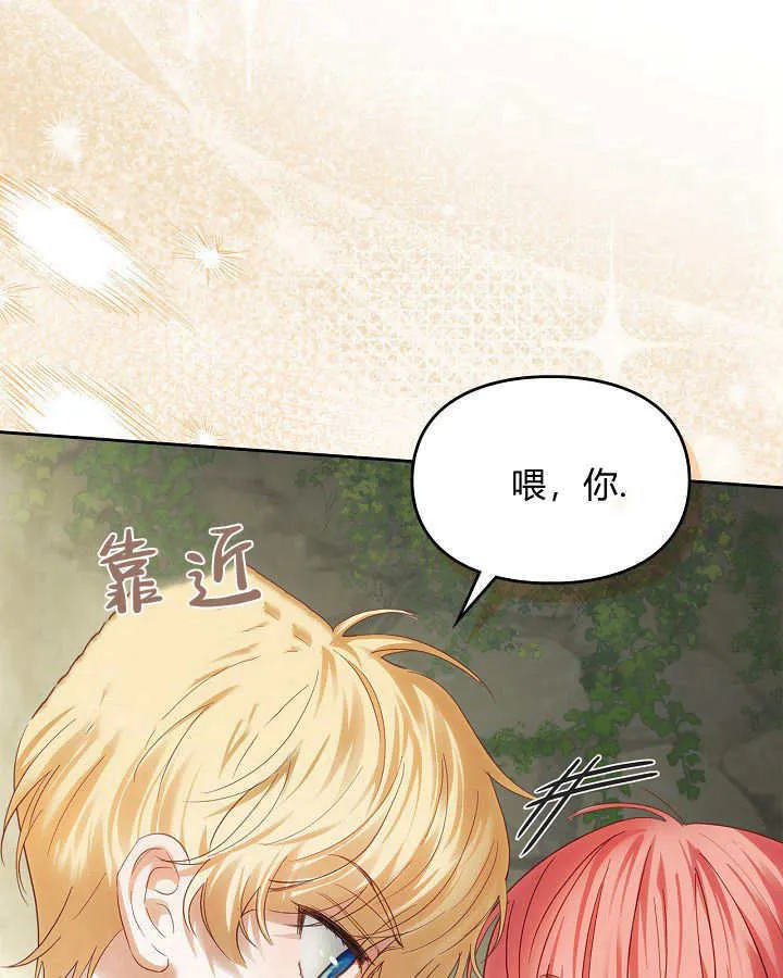 第32话 第109页
