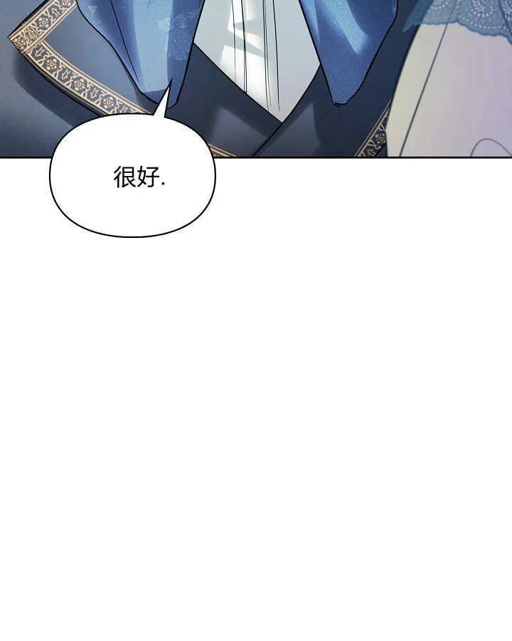 第32话 第115页
