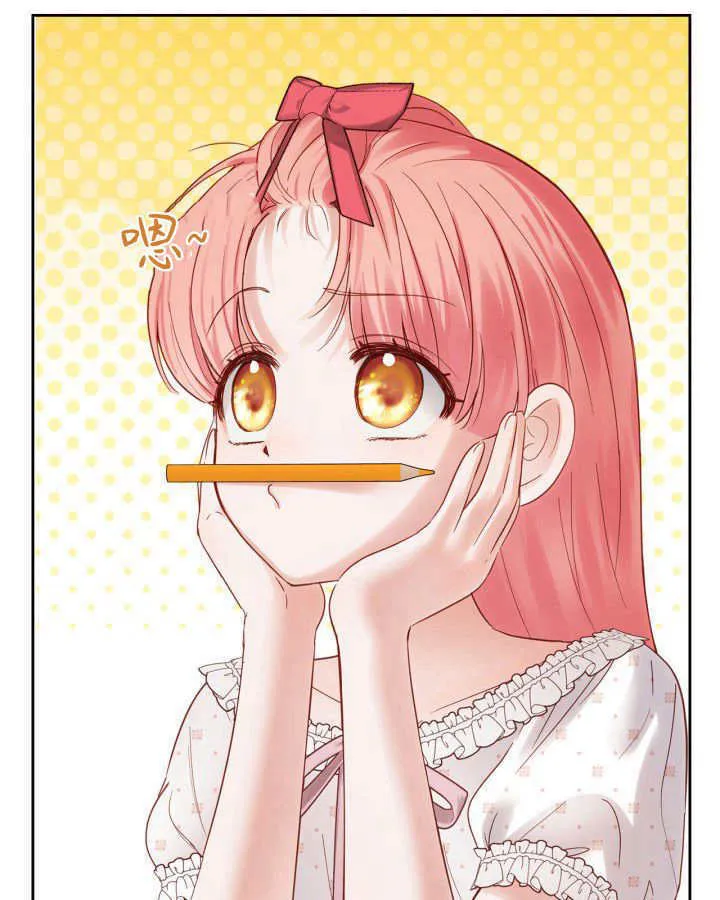 第33话 第4页