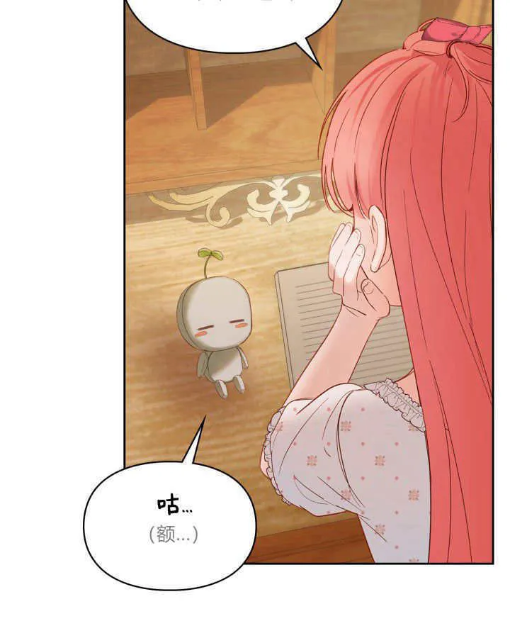 第33话 第11页