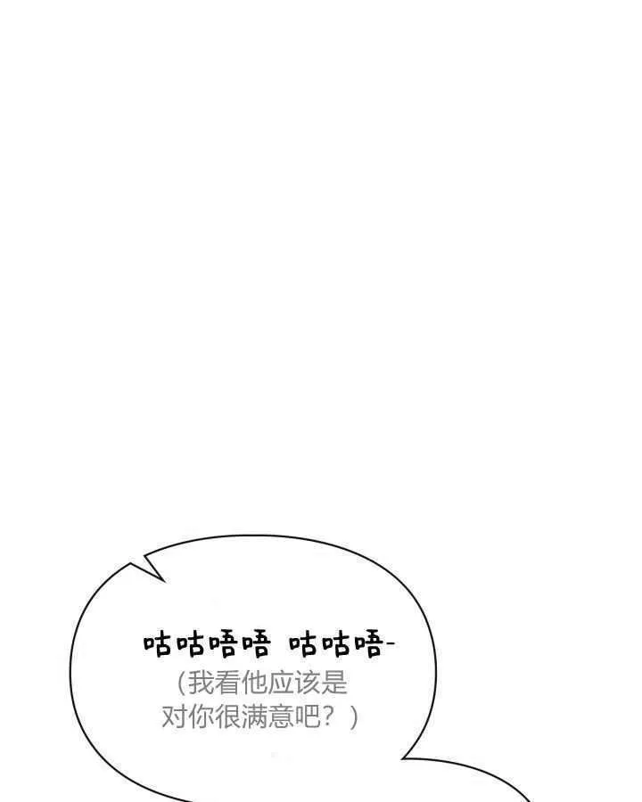 第33话 第12页