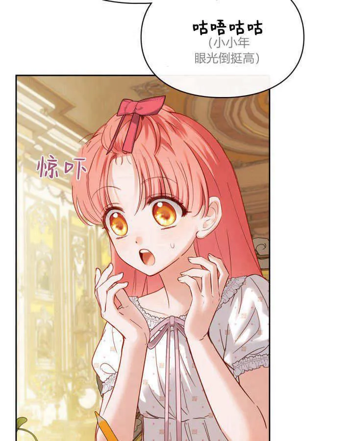 第33话 第13页