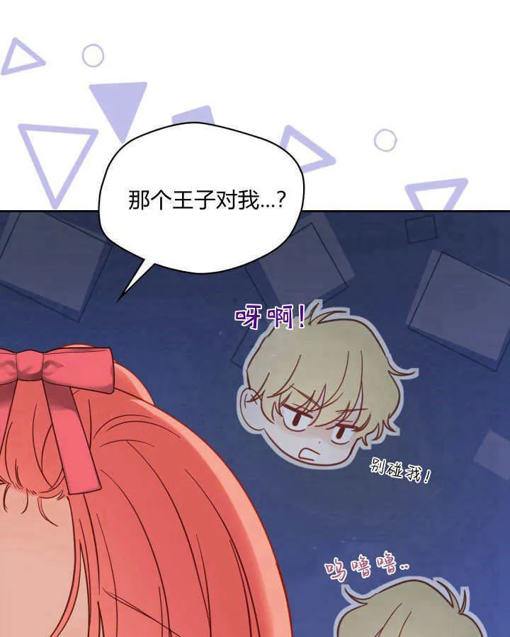 第33话 第15页