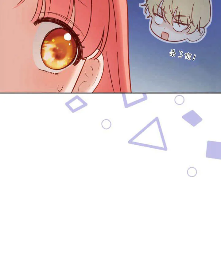 第33话 第16页