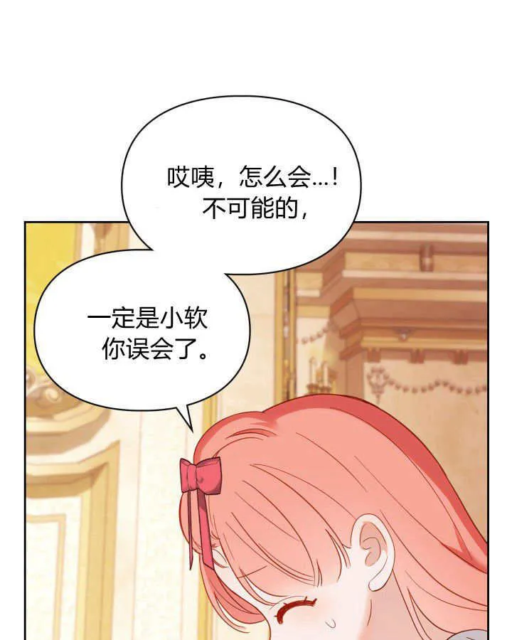 第33话 第17页