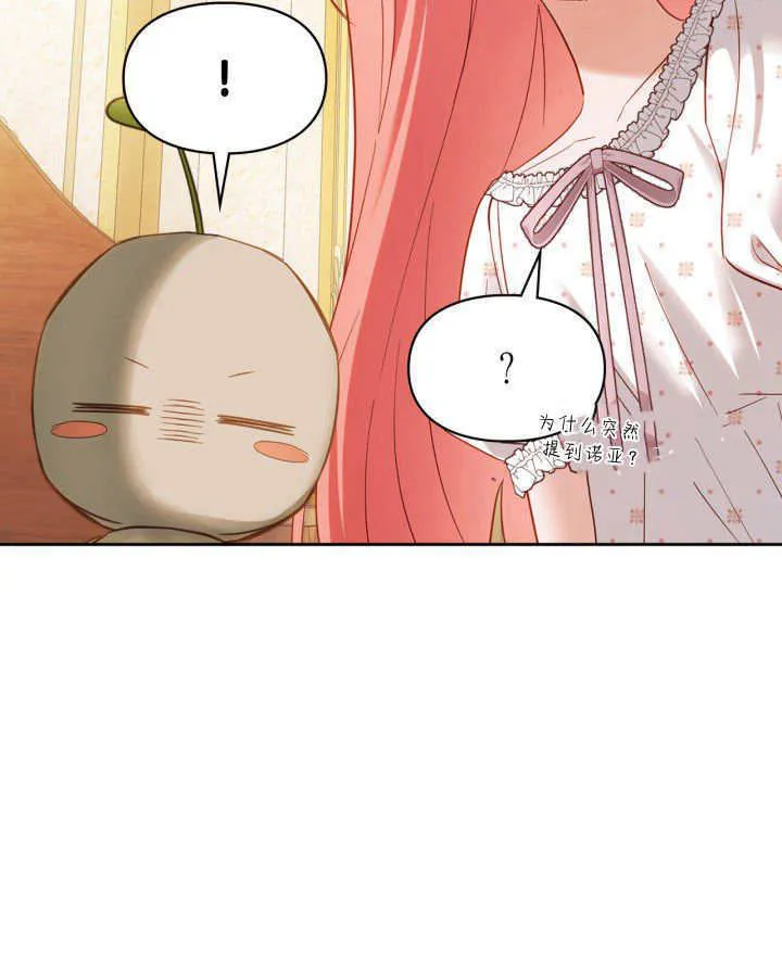 第33话 第26页