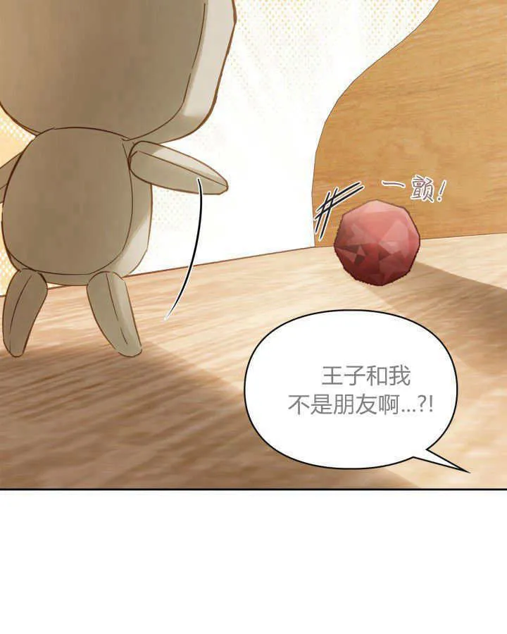 第33话 第28页