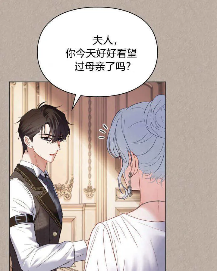 第33话 第34页