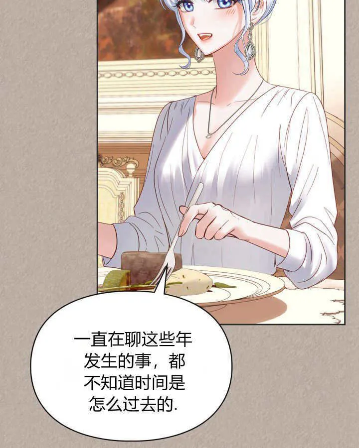 第33话 第36页