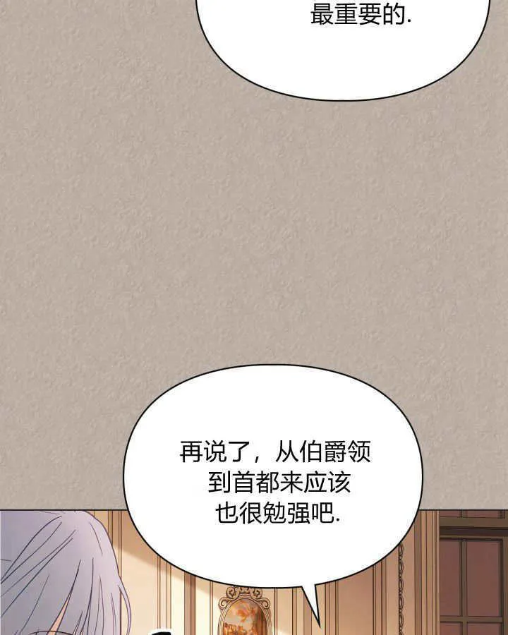 第33话 第39页