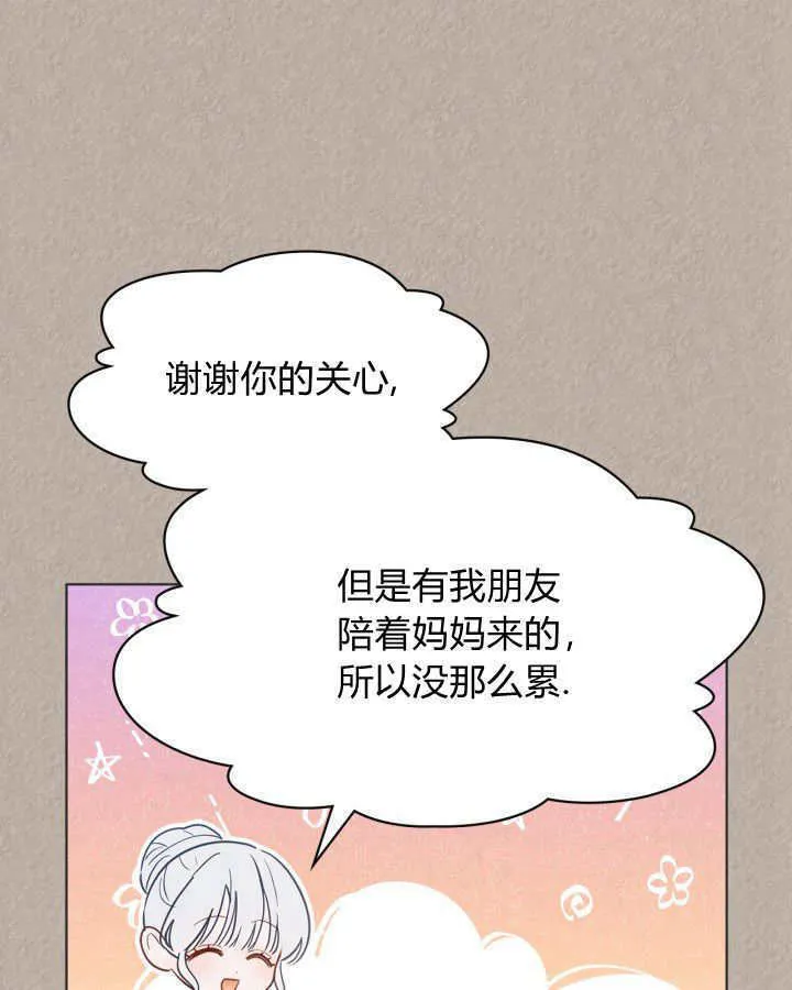 第33话 第41页