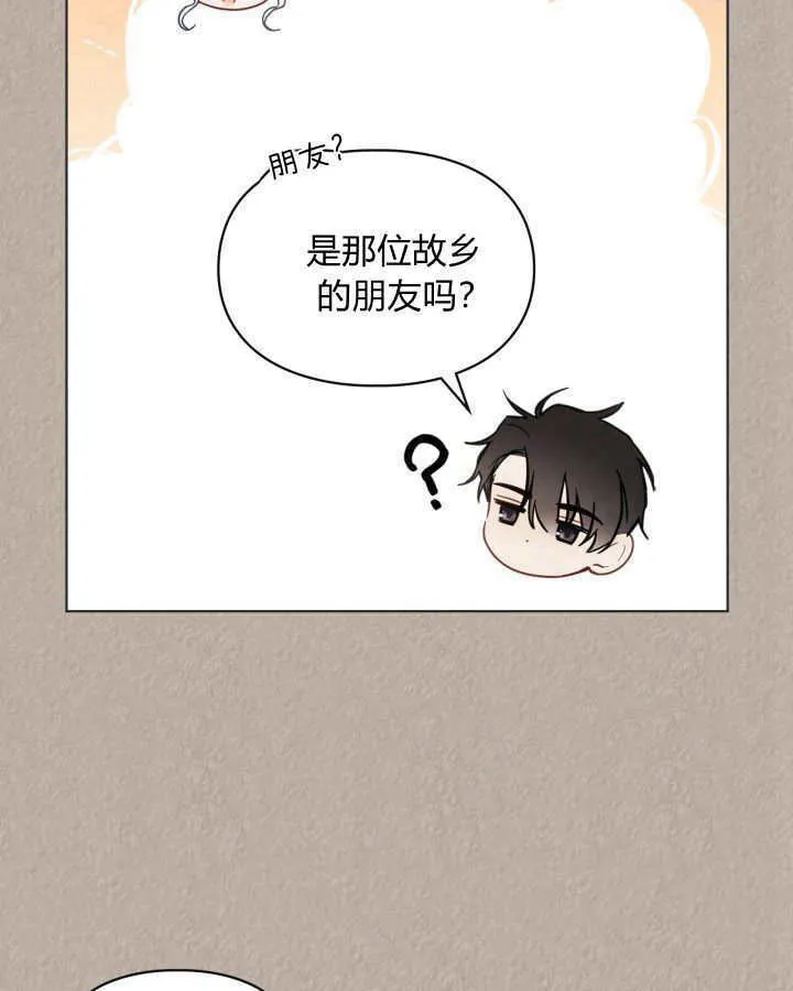 第33话 第42页