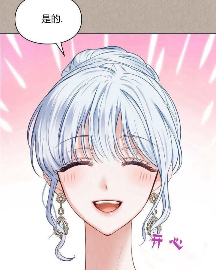 第33话 第43页