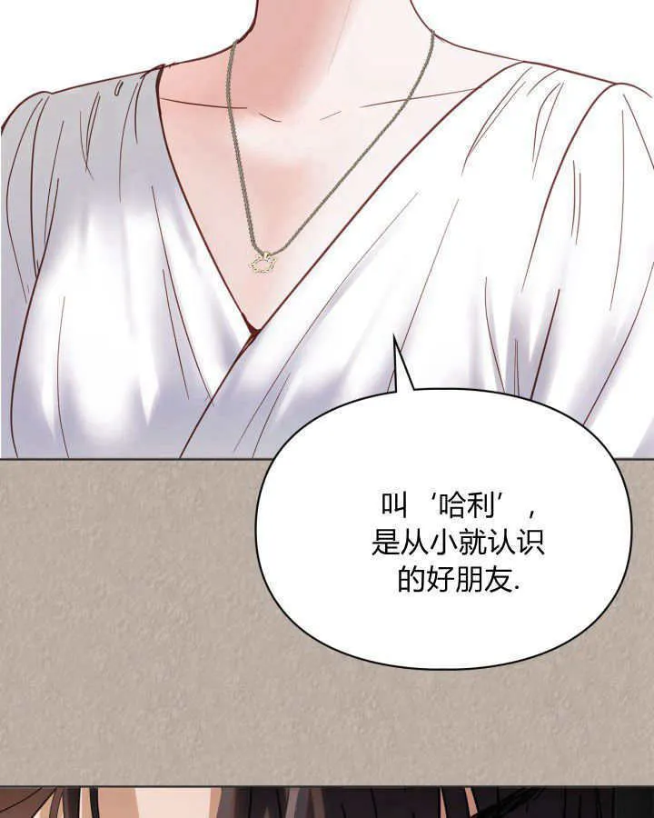 第33话 第44页