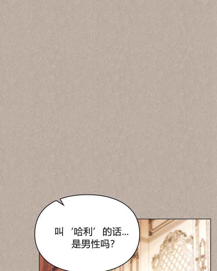 第33话 第46页