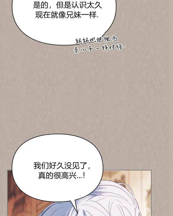 第33话 第48页