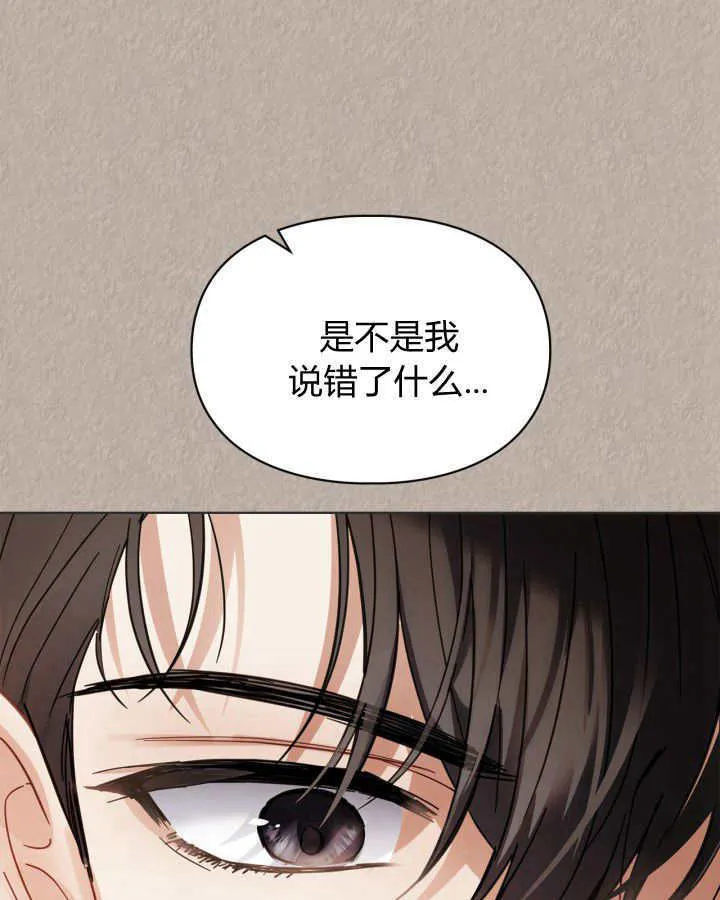 第33话 第55页