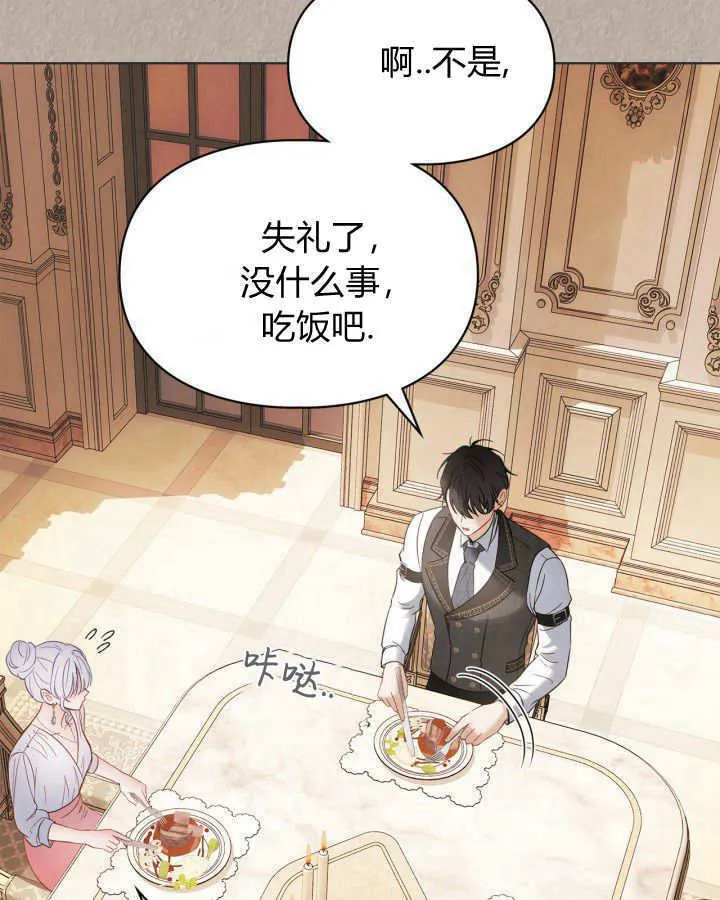 第33话 第57页