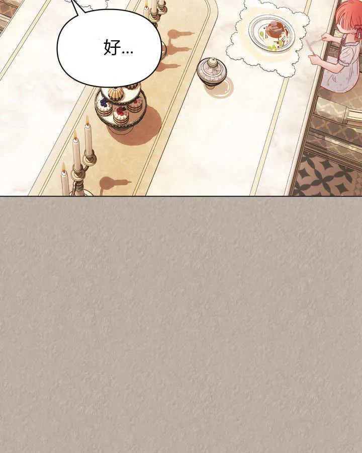 第33话 第58页