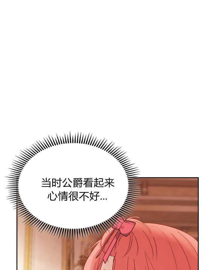 第33话 第63页