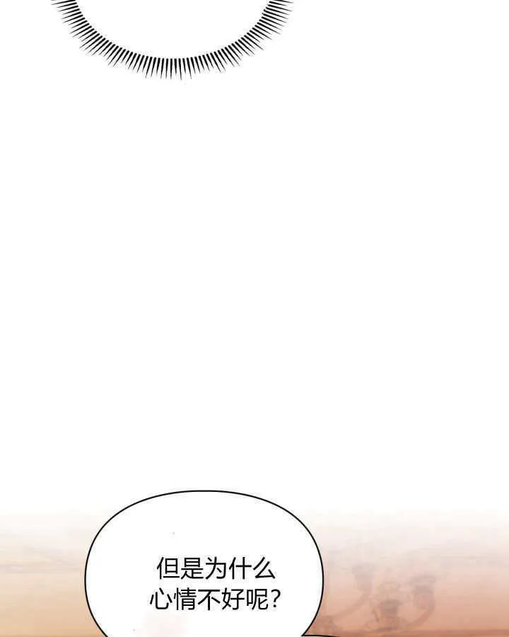 第33话 第65页