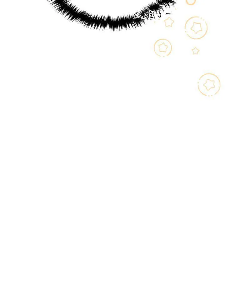 第33话 第68页