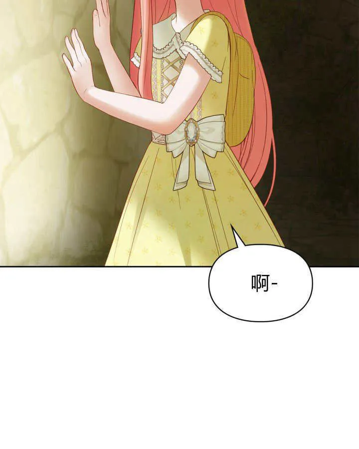 第33话 第76页