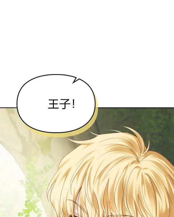 第33话 第77页