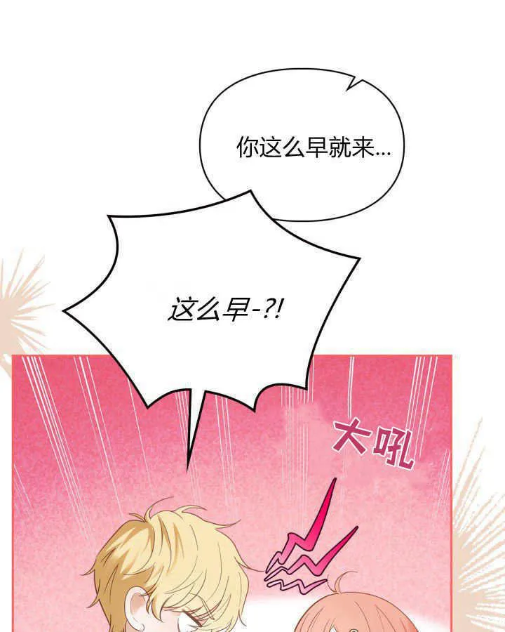 第33话 第80页