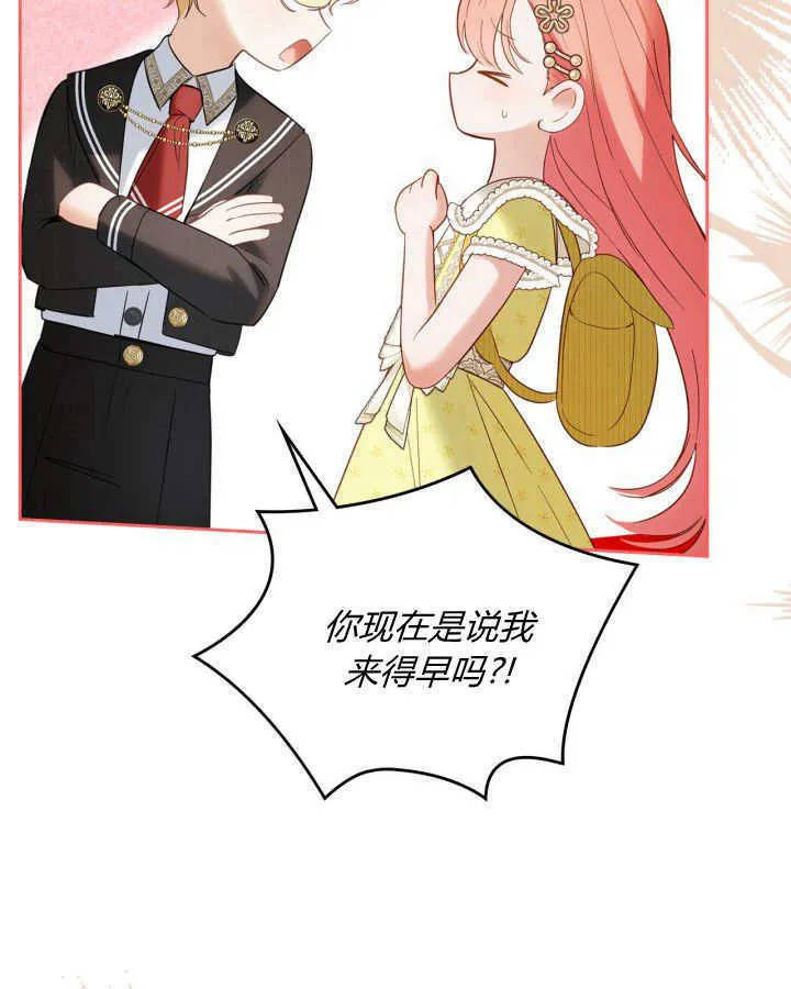 第33话 第81页