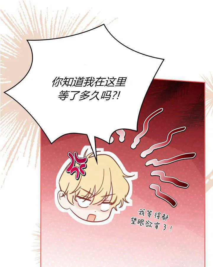 第33话 第82页