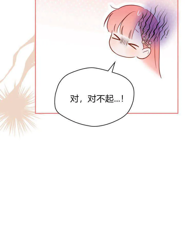 第33话 第83页