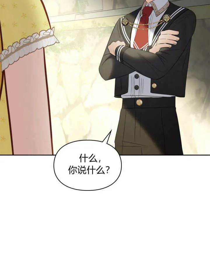 第33话 第91页