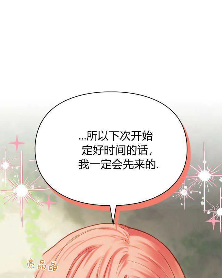 第33话 第92页