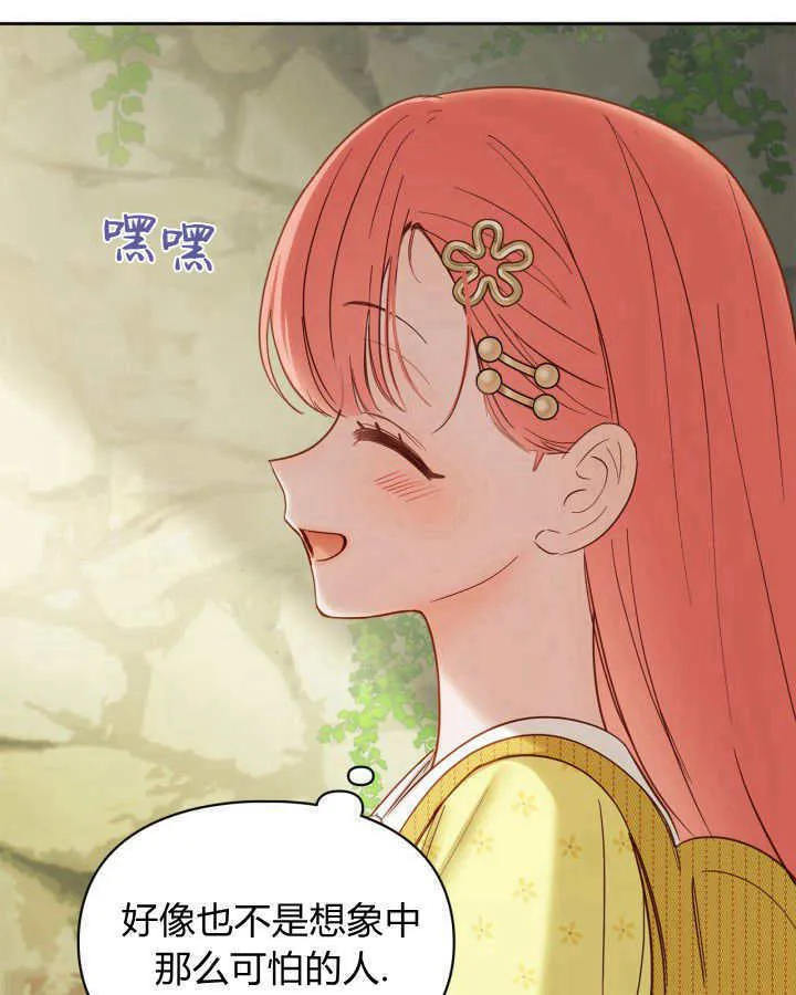 第33话 第99页