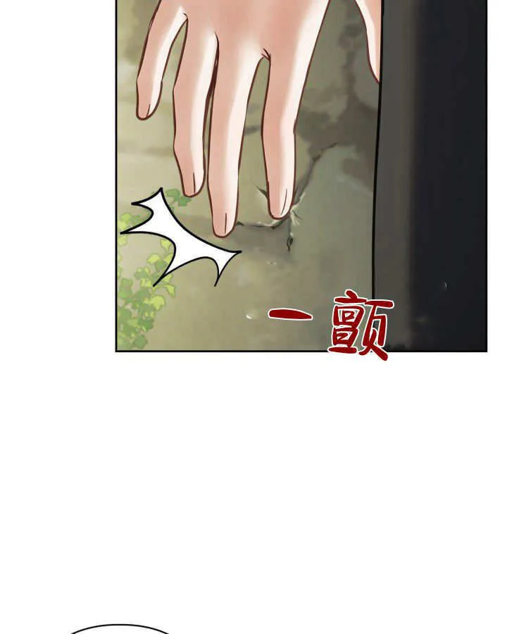 第33话 第103页