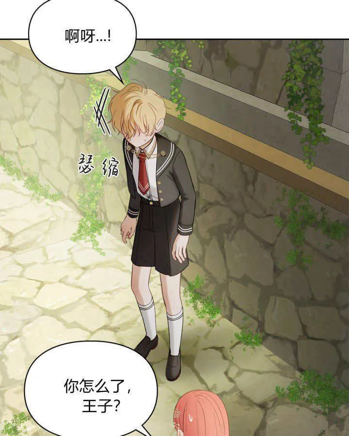 第33话 第104页