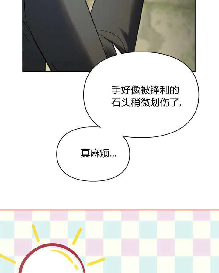 第33话 第107页