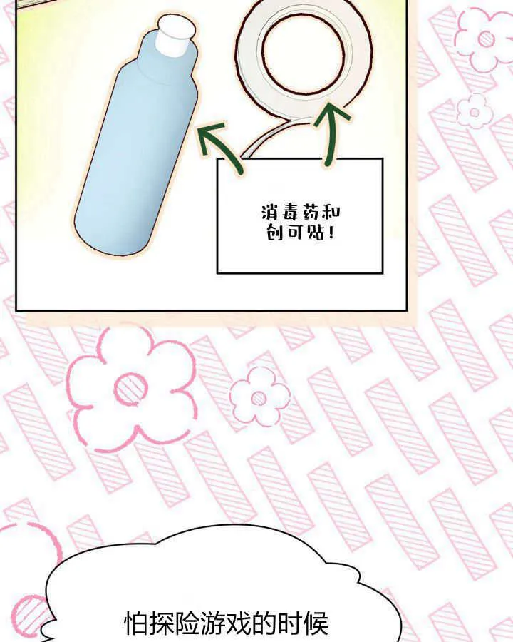 第33话 第113页